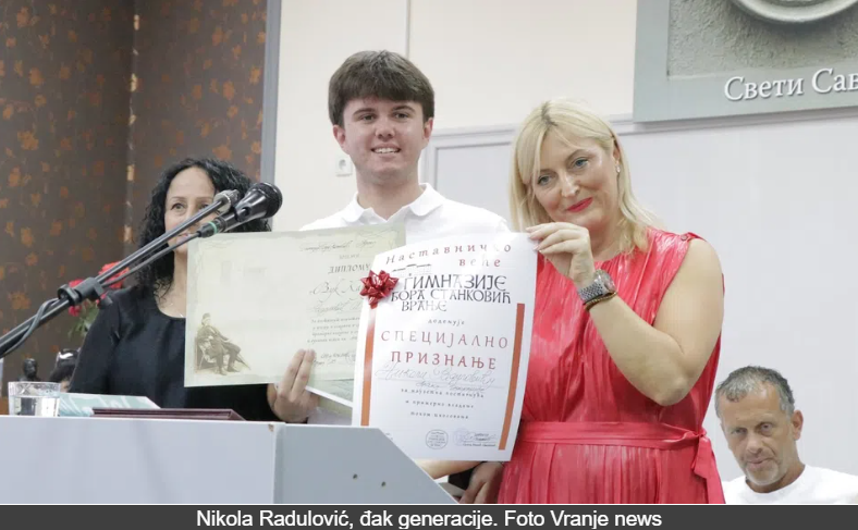 Последње новости
